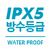 IPX5