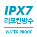 IPX7